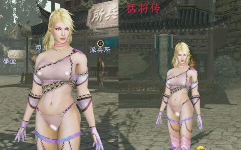 真三国无双7：帝国 祝融前激后凸美化|