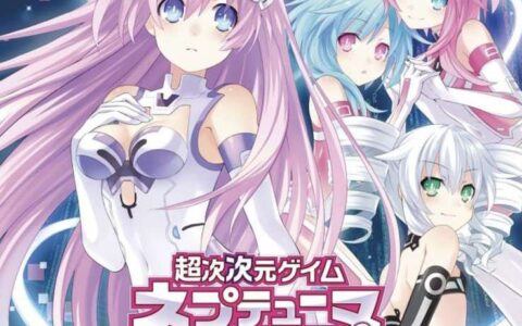 超次元游戏海王星：重生2（Hyperdimension Neptunia Re;Birth2）集成1号升级档 |解压即玩|