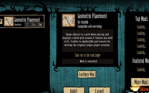 饥荒 海难建筑几何|