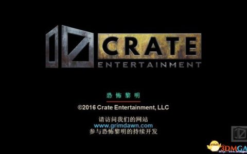 恐怖黎明 v1.0.0.1中文语言包[03.12]