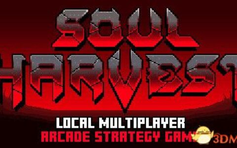 灵魂收割（Soul Harvest）Alpha v0.5.0 3DM免安装未加密版