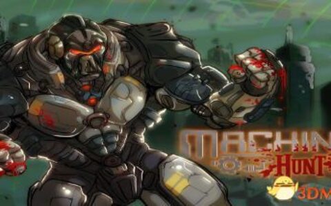 机器狩猎（Machine Hunt）HI2U镜像版