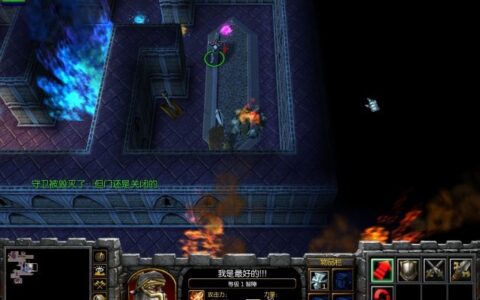 魔兽争霸3 我希望你不是一个智障Ⅱ