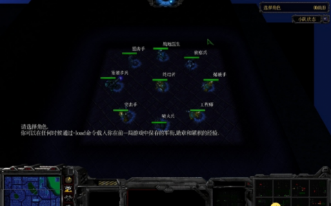 魔兽争霸3 1.24-1.26亡者之夜2特别行动 v1.12L汉化版