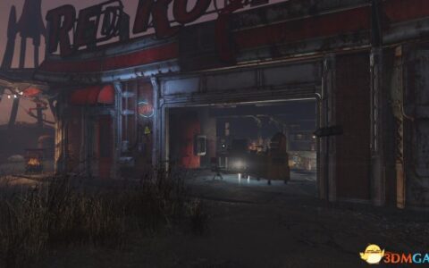 辐射4 原子猫车库|