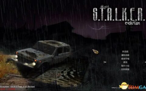 潜行者 OGSE中文汉化版v0.693