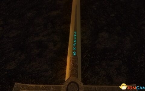 上古卷轴5 亚瑟王神剑|