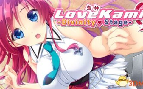 恋神神之舞台（LoveKami -Divinity Stage-）|解压即玩|