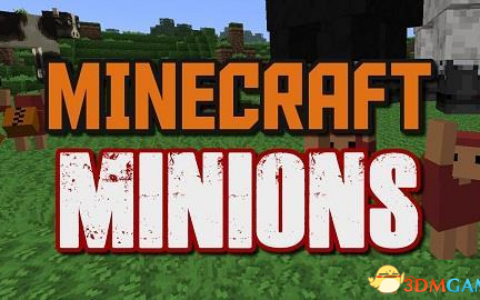 我的世界 v1.11.2成群结队的小奴才|