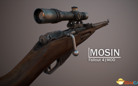 辐射4 莫辛·纳甘狙击步枪|