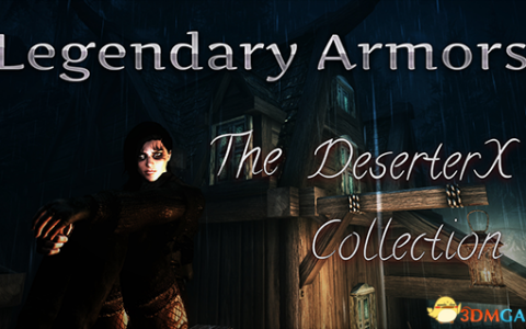 上古卷轴5重制版 DeserterX性感传奇护甲整合包| v1.2