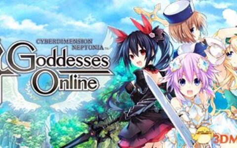四女神ONLINE：网络次元海王星（4 Goddesses Online））|解压即玩|