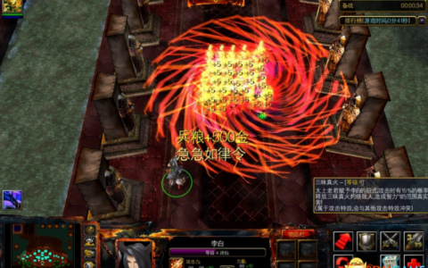 魔兽争霸3 1.24微辣战魂III狼子 v2.5正式版