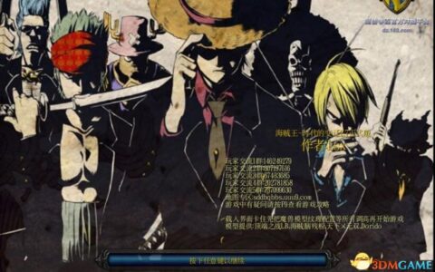 魔兽争霸3 v1.24E海贼王时代的变迁2.7正式版