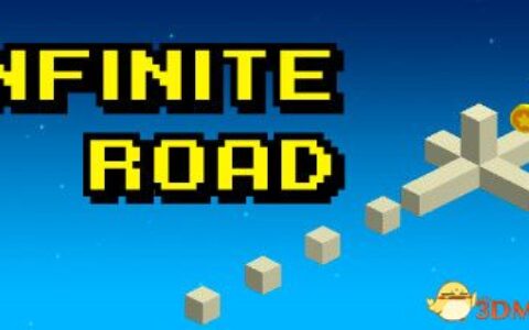 无限道路（Infinite road）|解压即玩|