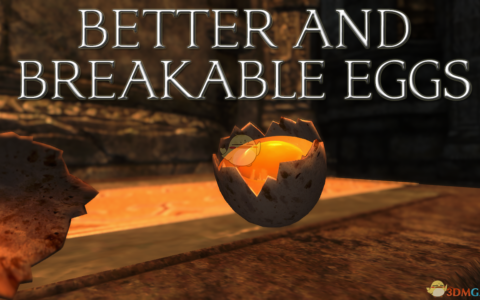《上古卷轴5：天际》MOD|更真实的蛋|