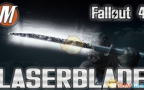 《辐射4》MOD|学院镭射刀|
