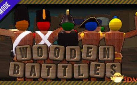 木头人大作战（Wooden Battles）集成DLC |解压即玩|