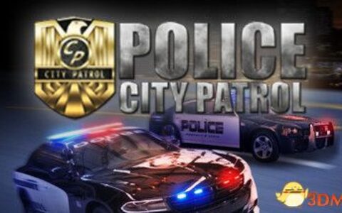 都市巡警（City Patrol: Police）CPY镜像版