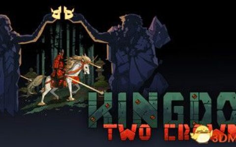 王国：两位君王（Kingdom Two Crowns）|解压即玩|