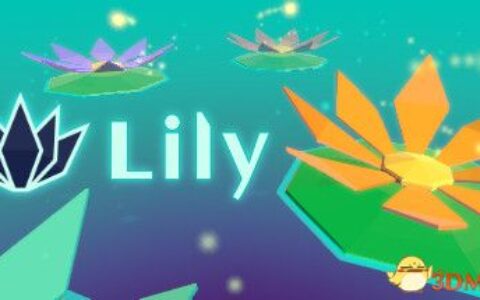 百合（Lily）|解压即玩|