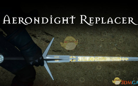 《巫师3：狂猎》MOD|杰洛特武器材质大修|