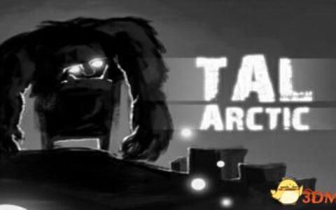 TAL：北极（TAL: Arctic）ALiAS硬盘版
