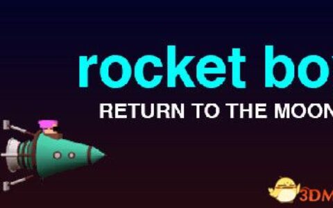 火箭男孩（Rocket Boy）|解压即玩|