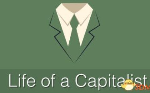 资本家的生活（Life of a Capitalist）|解压即玩|