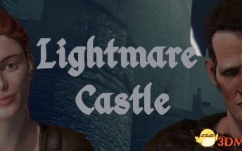 莱特玛丽城堡（Lightmare Castle）|解压即玩|