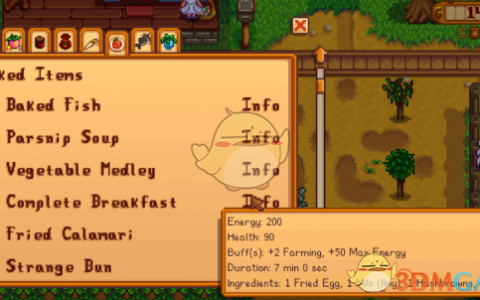 《星露谷物语》MOD|错过物品清单|