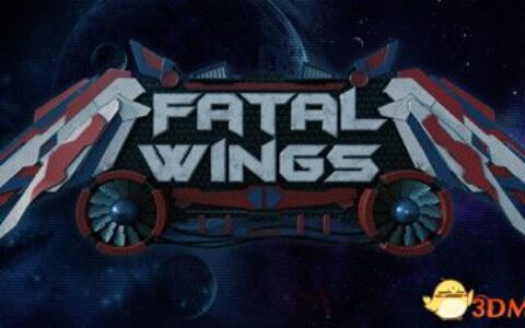 致命之翼（Fatal Wings）|解压即玩|
