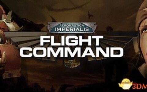 帝国航空：飞行指挥部（Aeronautica Imperialis: Flight Command）|解压即玩|