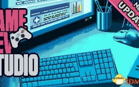 游戏开发工作室（Game Dev Studio）v1.1.2.1 |解压即玩|