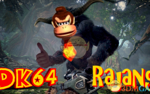 《怪物猎人：世界》MOD|大金刚64音效|