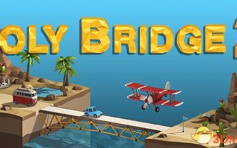 桥梁建筑师2（Poly Bridge 2）官方中文 v1.2.5 |解压即玩|