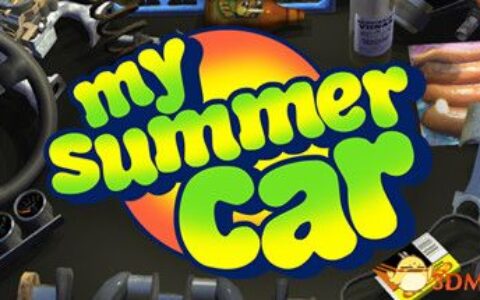 我的夏季汽车（My Summer Car）v13.10.2020 |解压即玩|