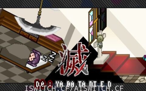 De:Yabatanien/原汁日文/[NSZ]