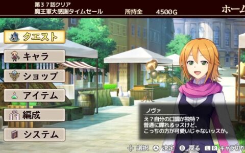 纯日系JRPG/村雨的断刃/日版日文（大量中字）                【NSZ】