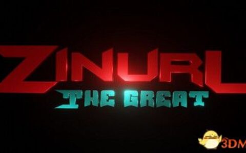 吉奴鲁大帝（Zinuru The Great）|解压即玩|