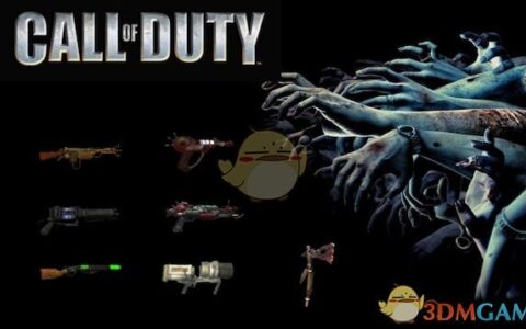 《边缘世界》MOD|使命召唤的武器v1.2 |