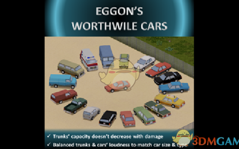 《僵尸毁灭工程》MOD|汽车大修|