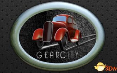齿轮城市（GearCity）v2.0.0.0.RC2 |解压即玩|