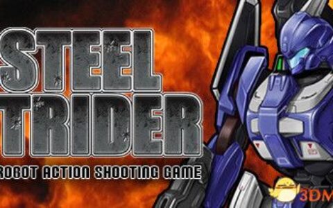 钢铁挺进者（STEEL STRIDER）Build 4343646 Chronos硬盘版