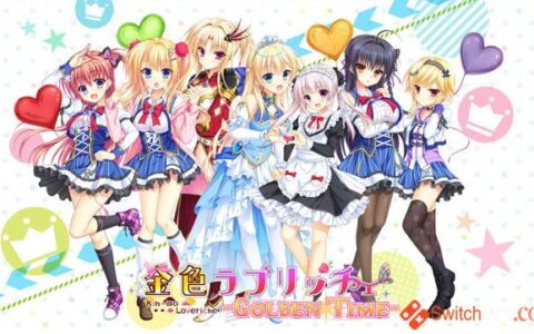 金辉恋曲四重奏 2部合集/原汁日文/[XCI][NSP]