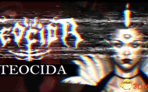 特奥西德（TEOCIDA）|解压即玩|