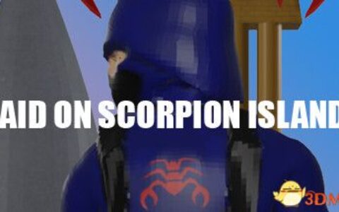 突袭蝎子岛（Raid on Scorpion Island）DARKZER0硬盘版