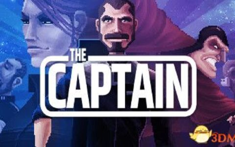 船长（The Captain）官方中文 v1.0.9 VACE硬盘版