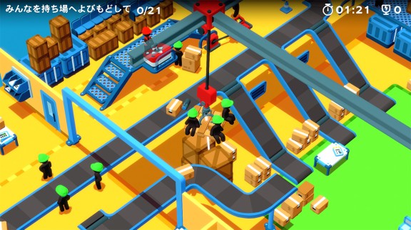 干得漂亮 Good Job|汉化中文整合版|[XCI]