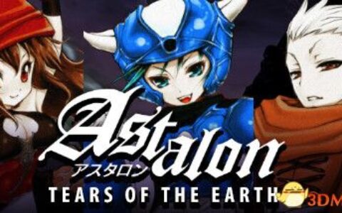 阿斯达伦：地球之泪（Astalon: Tears of the Earth）v1.1.0 |解压即玩|